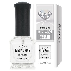 위드샨 고광택 볼륨 메가샤인 탑코트, 15ml, 1개