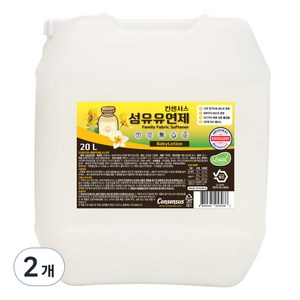 컨센서스 패밀리 섬유유연제 베이비로션 본품, 20L, 2개