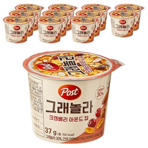 포스트 NEW 컵시리얼 그래놀라 크랜베리 아몬드 12p, 37g, 12개