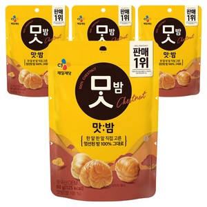 CJ맛밤, 80g, 4개