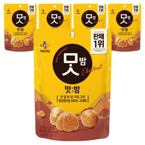 CJ맛밤, 80g, 5개