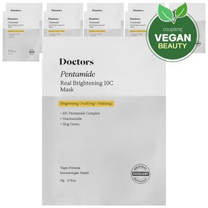 테라로직 닥터스 펜타마이드 리얼 브라이트닝 10C 마스크, 10개입, 10개