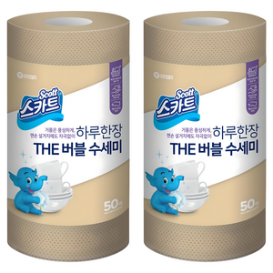 스카트 하루한장 THE 버블 수세미, 베이지, 50개입, 2개