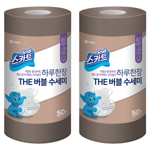 스카트 하루 한 장 The 버블 수세미, 브라운, 50개입, 2개