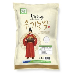 청원생명농협 왕의밥상 유기농쌀, 5kg, 1개