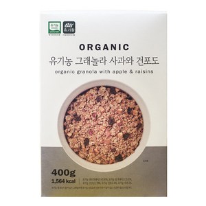 유가원 유기농 그래놀라 사과와 건포도 시리얼, 400g, 1개