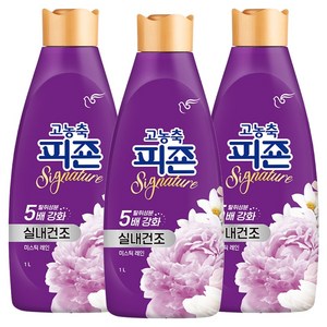 피죤 시그니처 실내건조 고농축 섬유유연제 미스틱 레인 본품, 1L, 3개