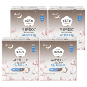 좋은느낌 무표백 유기농 입는 오버나이트, 대형, 8개입, 4개