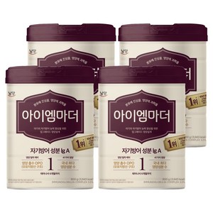 아이엠마더 분유에 진심을 영양에 과학을 분유 1단계, 800g, 4개