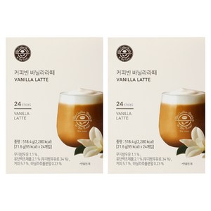 커피빈 바닐라라떼