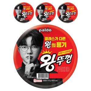 왕뚜껑 컵라면 110g, 4개
