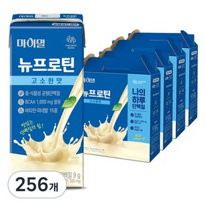 마이밀 정품 뉴프로틴 고소한맛, 190ml, 256개