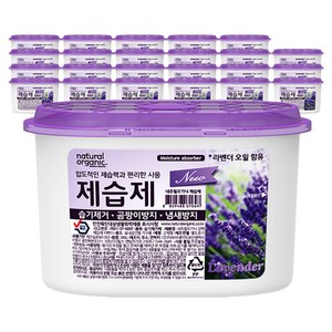 네츄럴오가닉 강력 제습제 라벤더 본품, 280g, 24개