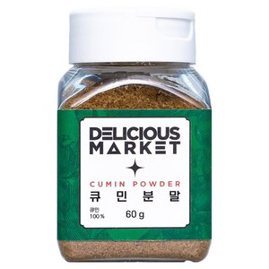 딜리셔스마켓 큐민분, 60g, 1개