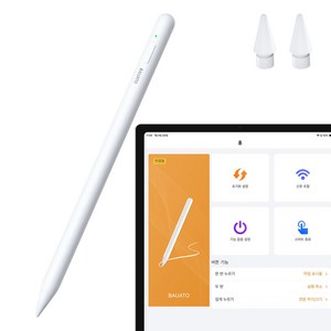바우아토 링캡펜슬 아이패드 호환 스타일러스 스마트 터치펜 전용 앱 연동