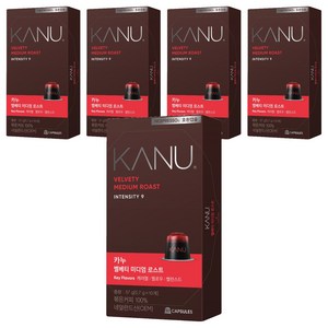 카누 벨베티 미디엄 로스트 네스프레소 호환 캡슐 커피