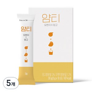 얌티 오렌지 망고