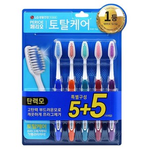 페리오 토탈케어 탄력모 칫솔, 10개입, 1개