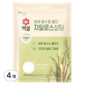 백설 자일로스 설탕, 1kg, 4개