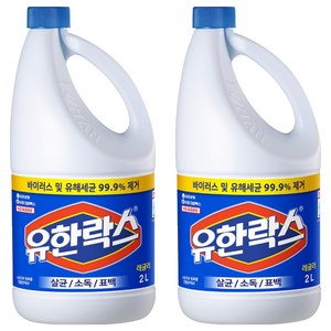 유한락스 레귤러, 2L, 2개