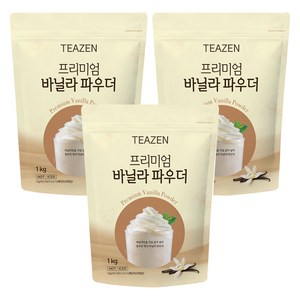 티젠 프리미엄 바닐라 파우더