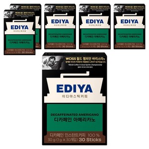 이디야 디카페인 아메리카노 원두커피스틱