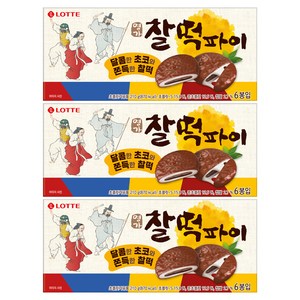 롯데웰푸드 명가 찰떡파이, 210g, 3개