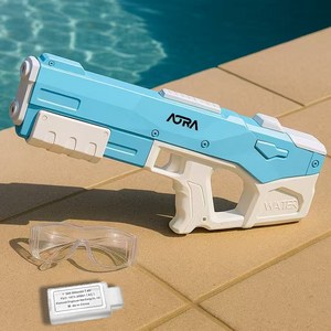 아오라 전동물총