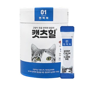 캣츠힐 고양이 영양제 30p, 면역/항산화, 2g, 1개