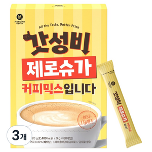 맥널티커피 갓성비 제로슈가 커피믹스