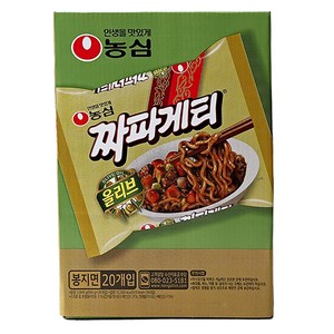 짜파게티 140g, 20개