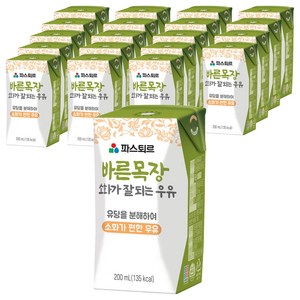 파스퇴르 바른목장 소화가 잘되는 우유, 200ml, 20개