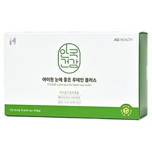 아이원 눈에 좋은 루테인 플러스