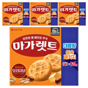 마가렛트 오리지널 대용량 실속패키지, 660g, 4개