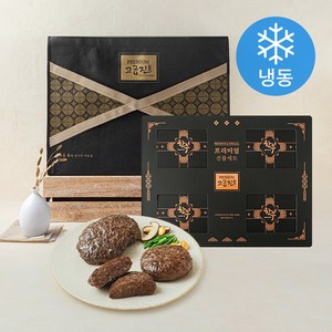 고급진 명품한우 떡갈비 8개입 선물세트 (냉동), 1.2kg, 1개