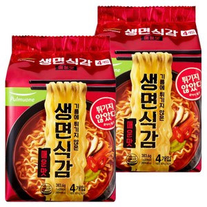 생면식감 매운맛 95.9g, 8개
