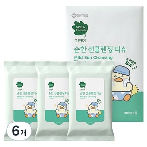그린핑거 유아용 푸아 에디션 순한 선클렌징 티슈