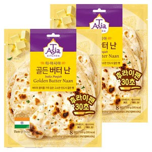 티아시아키친 골든 버터 난 8p, 200g, 2개