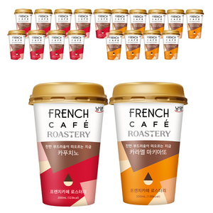 프렌치카페 로스터리 카푸치노 200 ml 10p + 카라멜 마키아또 200 ml 10p