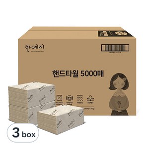 한예지 핸드타월, 5000매, 3개