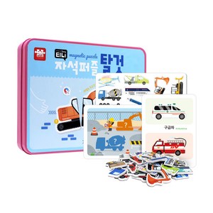 아리아띠 티니 두조각 자석퍼즐 탈것