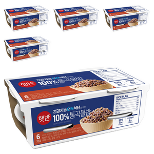 햇반 통곡물밥, 130g, 30개