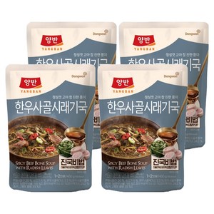 양반 한우사골 시래기국, 460g, 4개