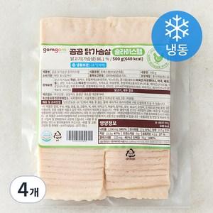 곰곰 닭가슴살 슬라이스햄, 500g, 4개