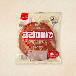 삼립 정통 크림빵
