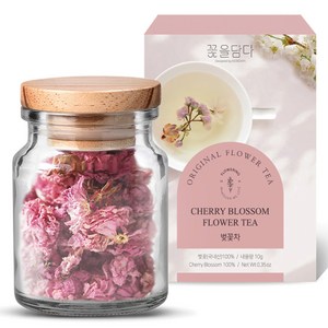 꽃을담다 오리지널 벚꽃차