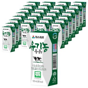 파스퇴르 유기농 우유, 125ml, 48개