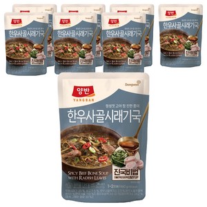 양반 한우사골 시래기국, 460g, 8개