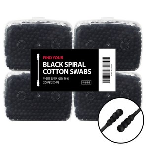 파인듀 검정 나선형 면봉, 200개입, 4개