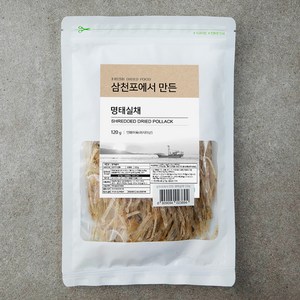 삼천포에서 만든 명태실채, 120g, 1개